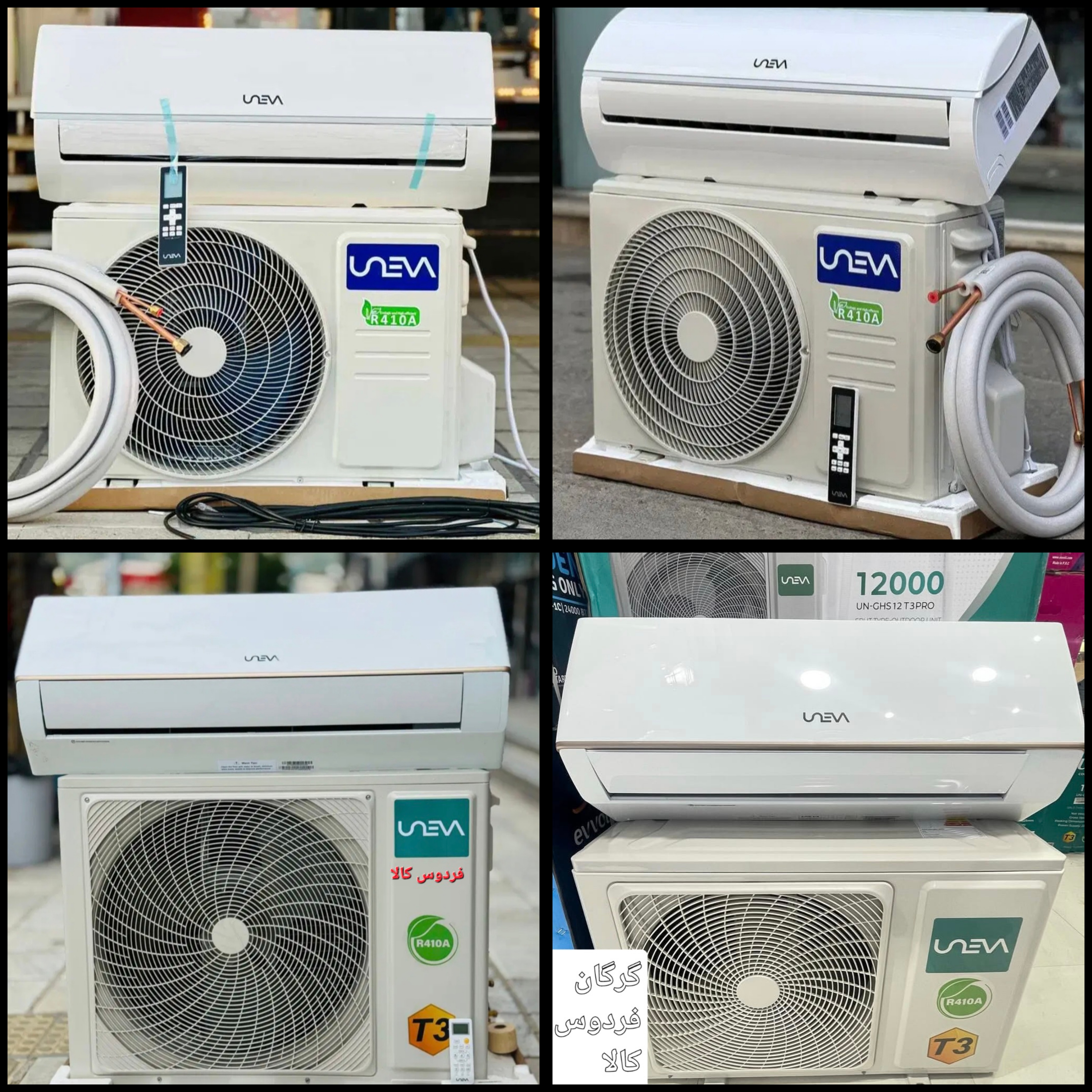 کولر گازی یونیوا لوکس 12000 مدل UN-MS12 LUX