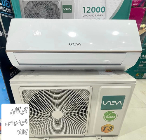 کولر گازی یونیوا مدل UN-GHS12 PRO T3 ظرفیت 12000